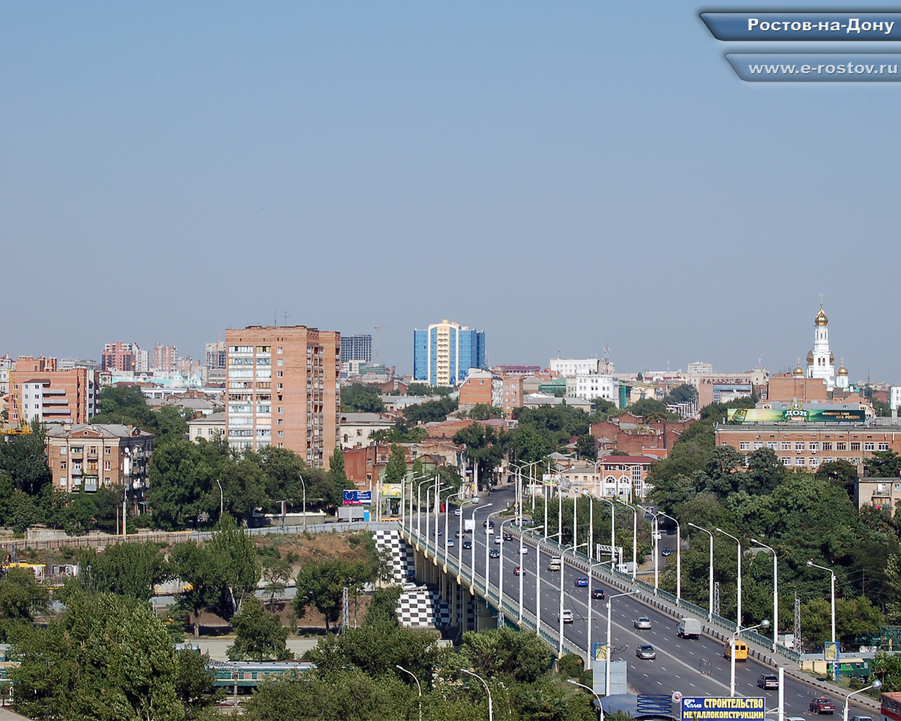 Западный район города Ростова на Дону